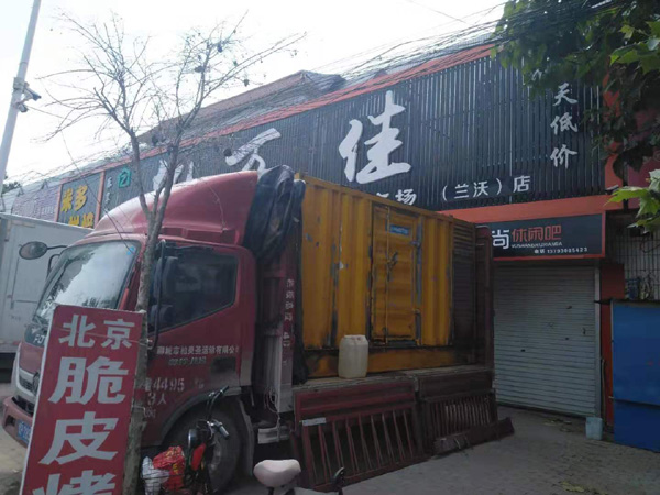 玄武租赁发电机-柴油发电机组在火车站的应用